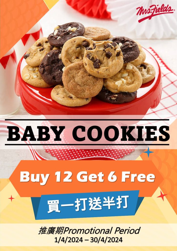 Baby Cookie Buy 12 Get 6 Free