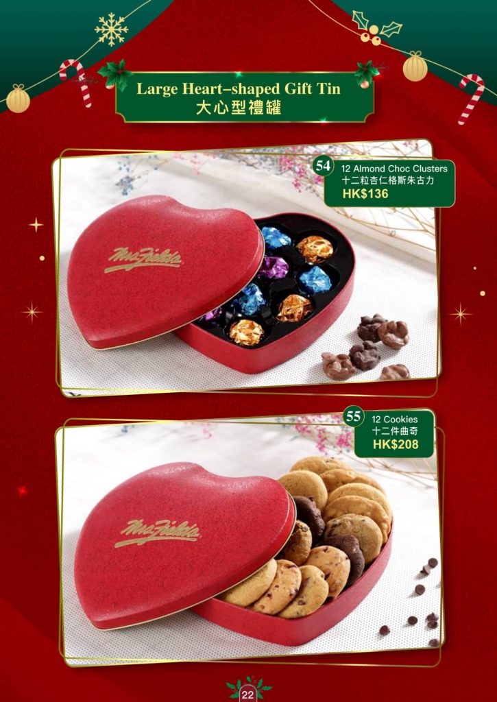 2025 聖誕禮品專輯